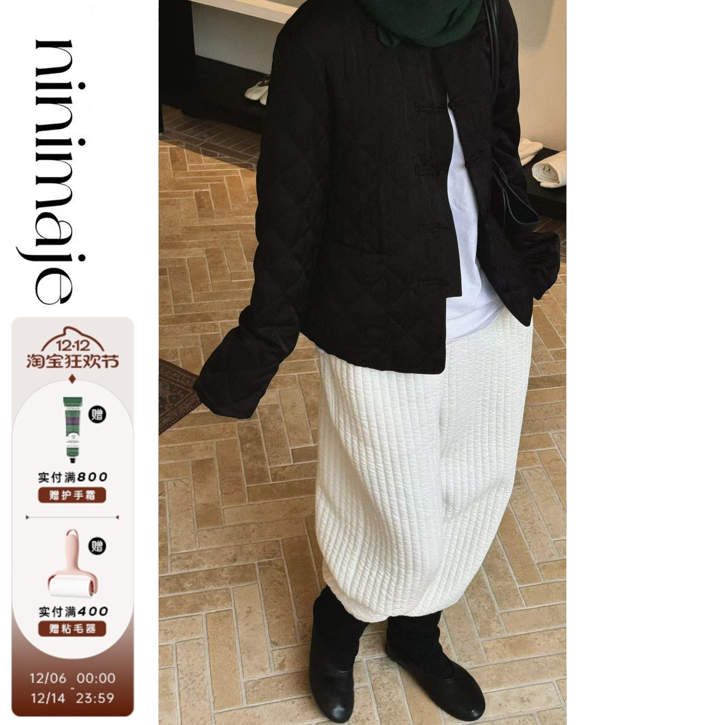 毛织条纹休闲裤女纯色极简收脚裤