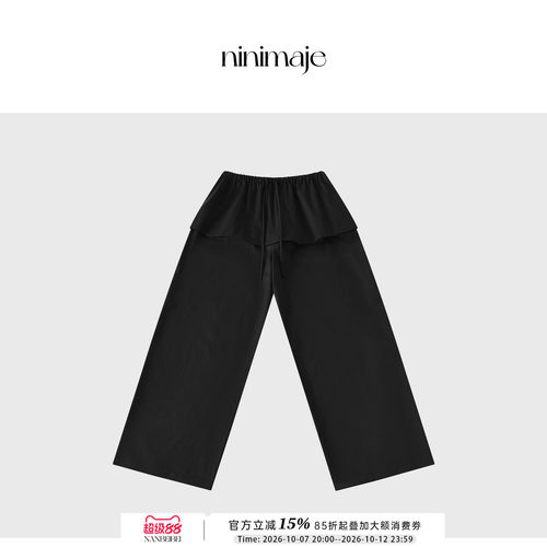 南北贝少女宽松阔腿休闲长裤