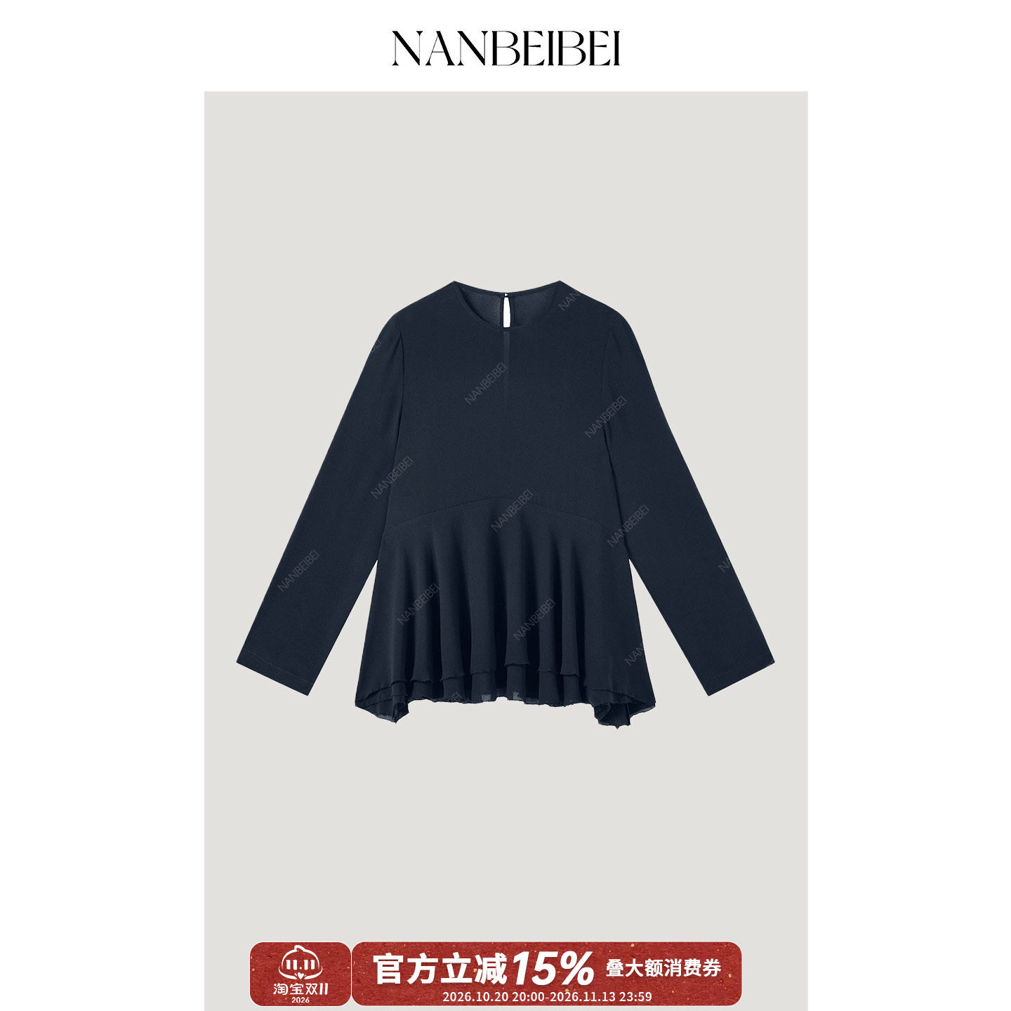 NANBEIBEI南北贝宽松下摆荷叶边长袖衬衫女装气质百搭不规则上衣