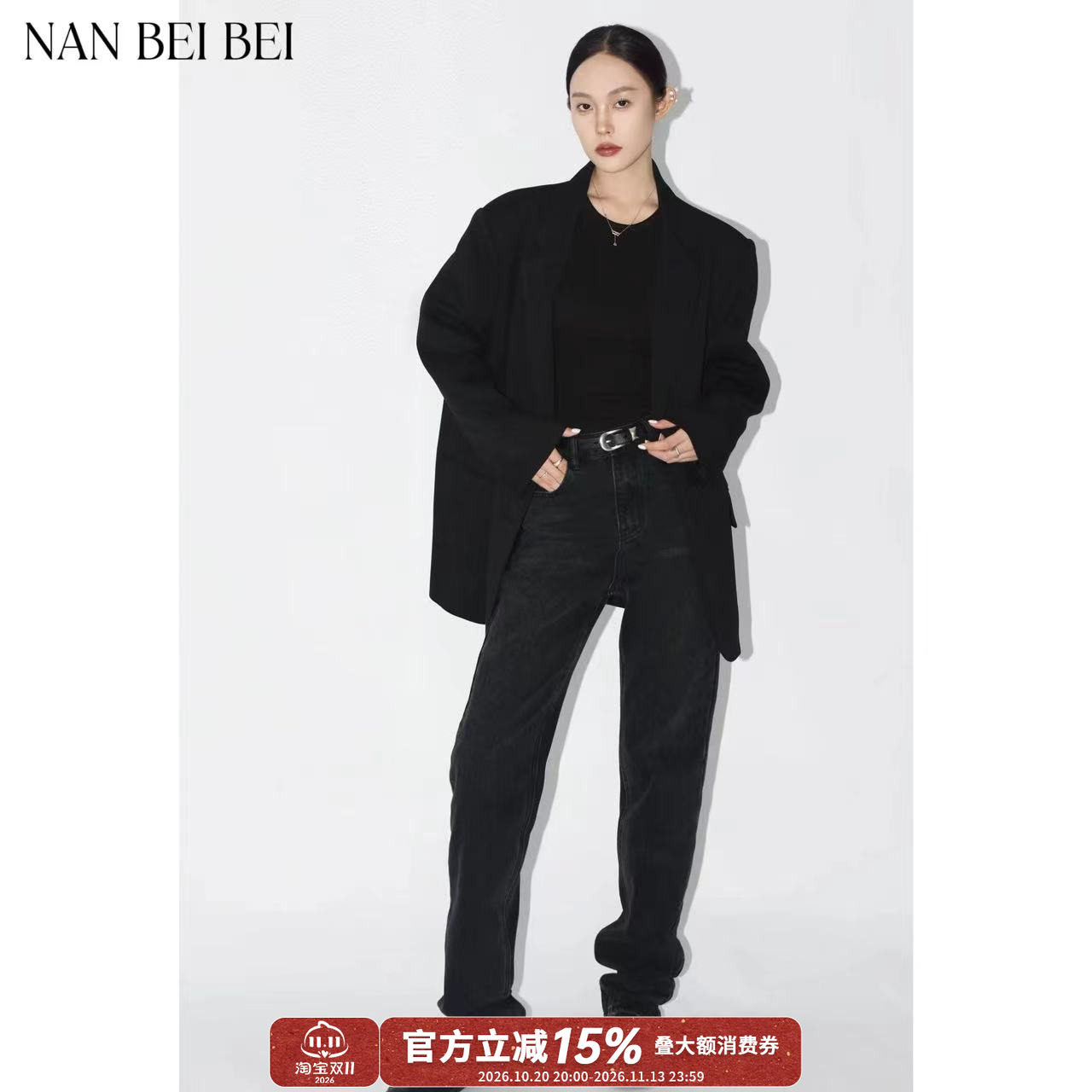 NANBEIBEI【南北贝】黑色铅笔裤牛仔裤女高腰修身简约百搭九分裤