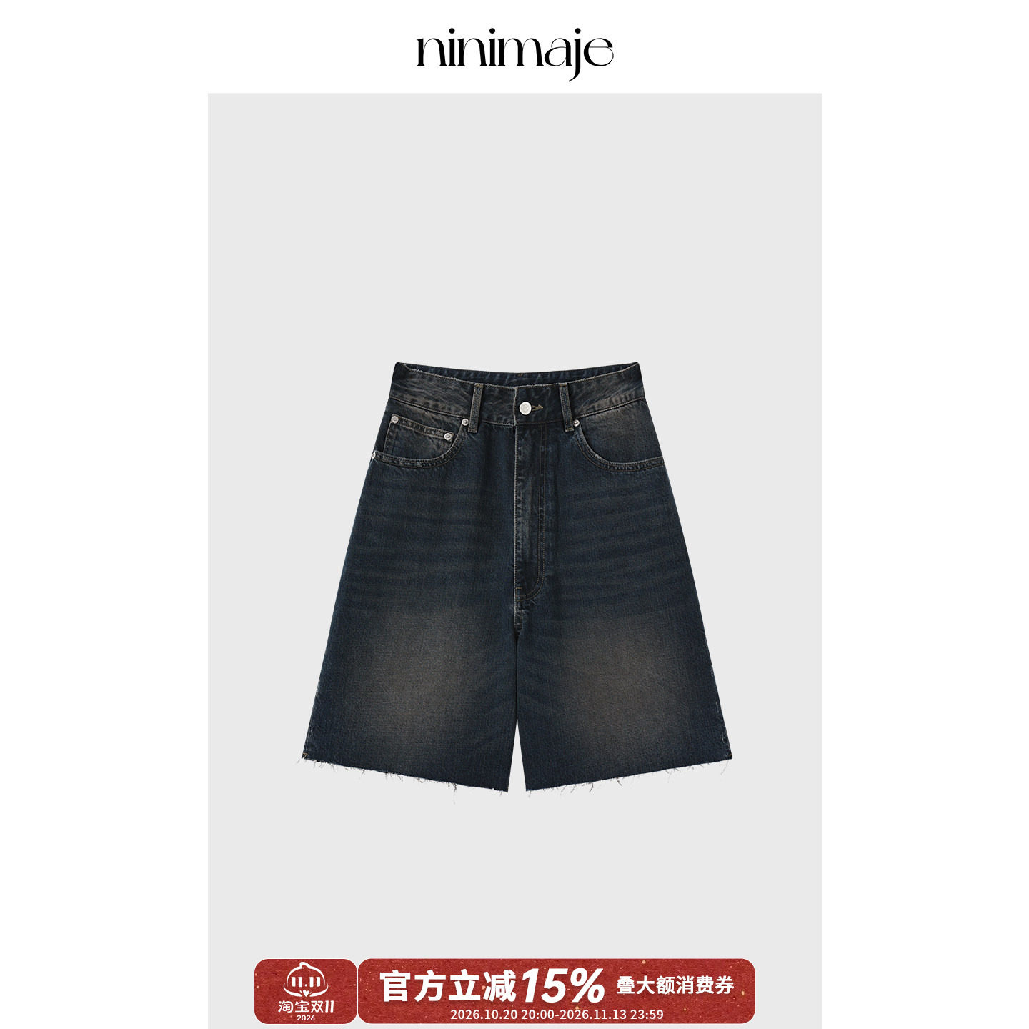 NANBEIBEI南北贝复古水洗2026春夏百搭七分裤高腰毛边牛仔短裤女