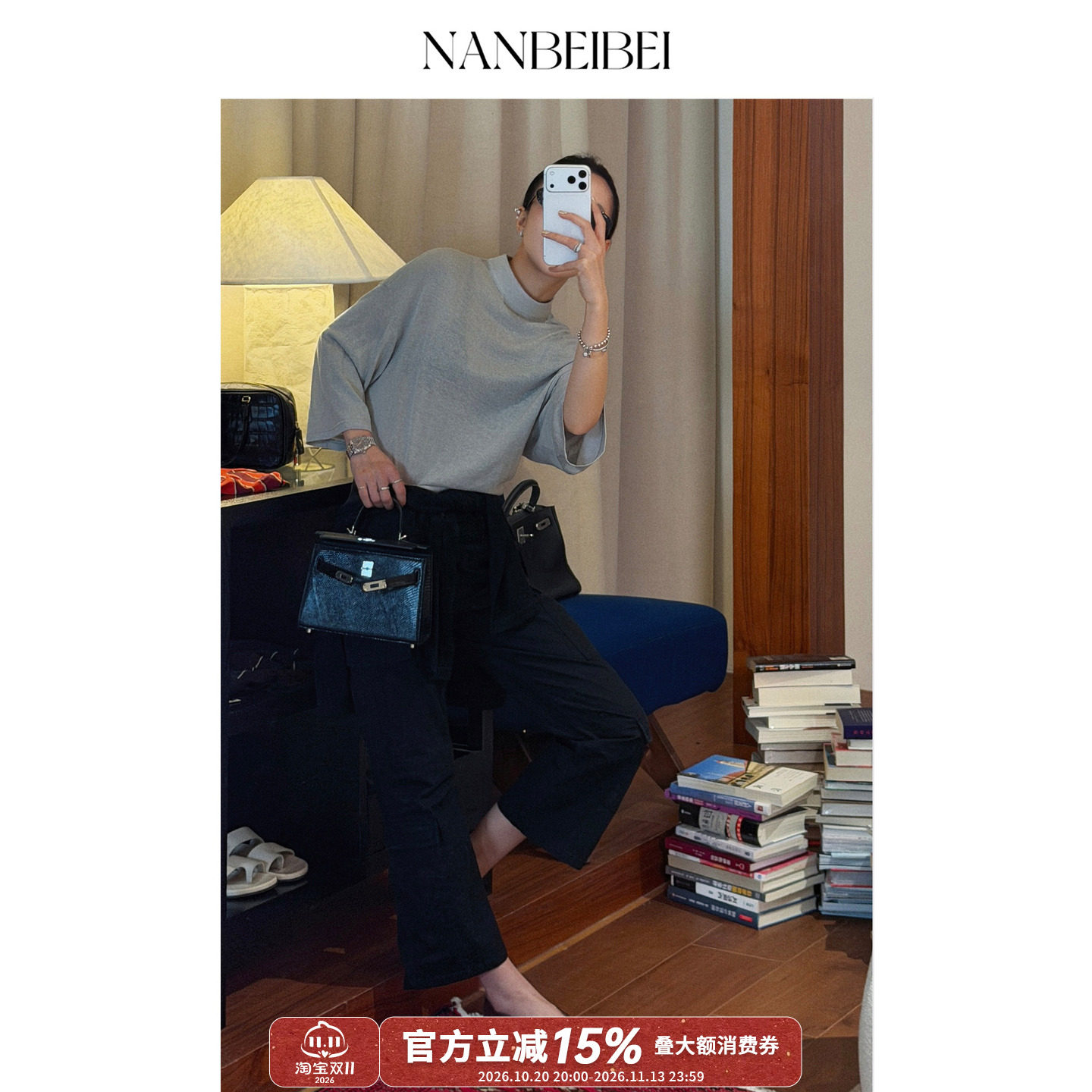 NANBEIBEI南北贝夏季新款八分裤子微喇工装裤女装口袋黑色七分裤