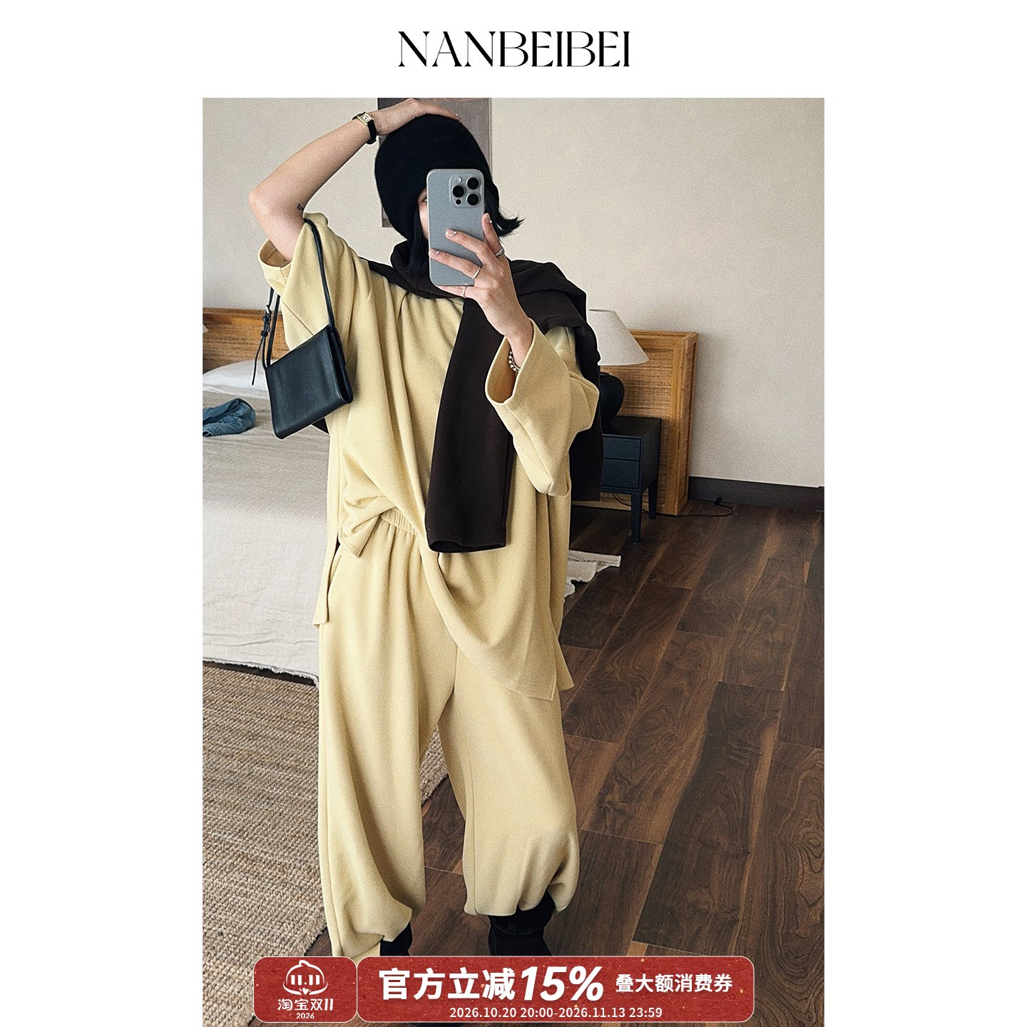 NANBEIBEI南北贝'得劲套装'简约极简设计风百搭三色卫衣+休闲裤两