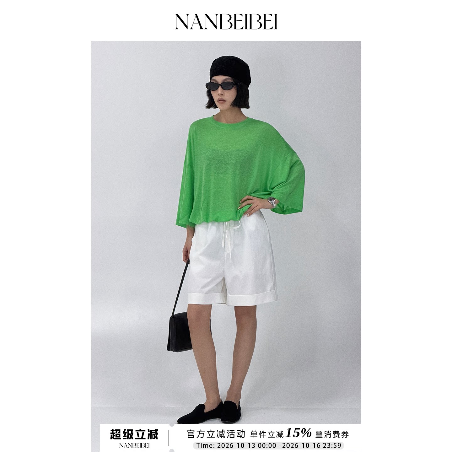 NANBEIBEI南北贝夏季女款休闲百搭薄款宽松直筒高腰抽拉绳短裤