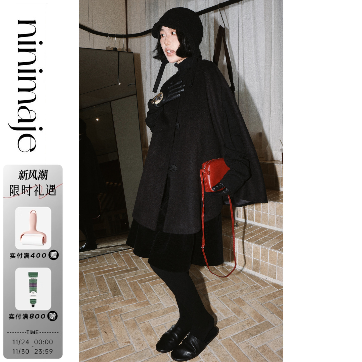 黑色斗篷女披肩外搭时髦