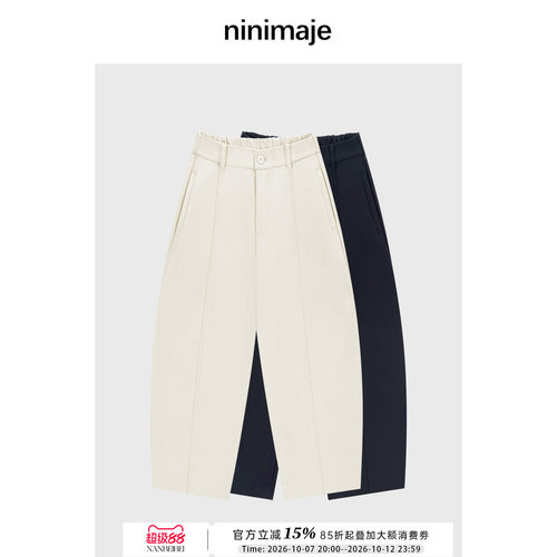 藏青色宽松休闲裤女九分裤百搭