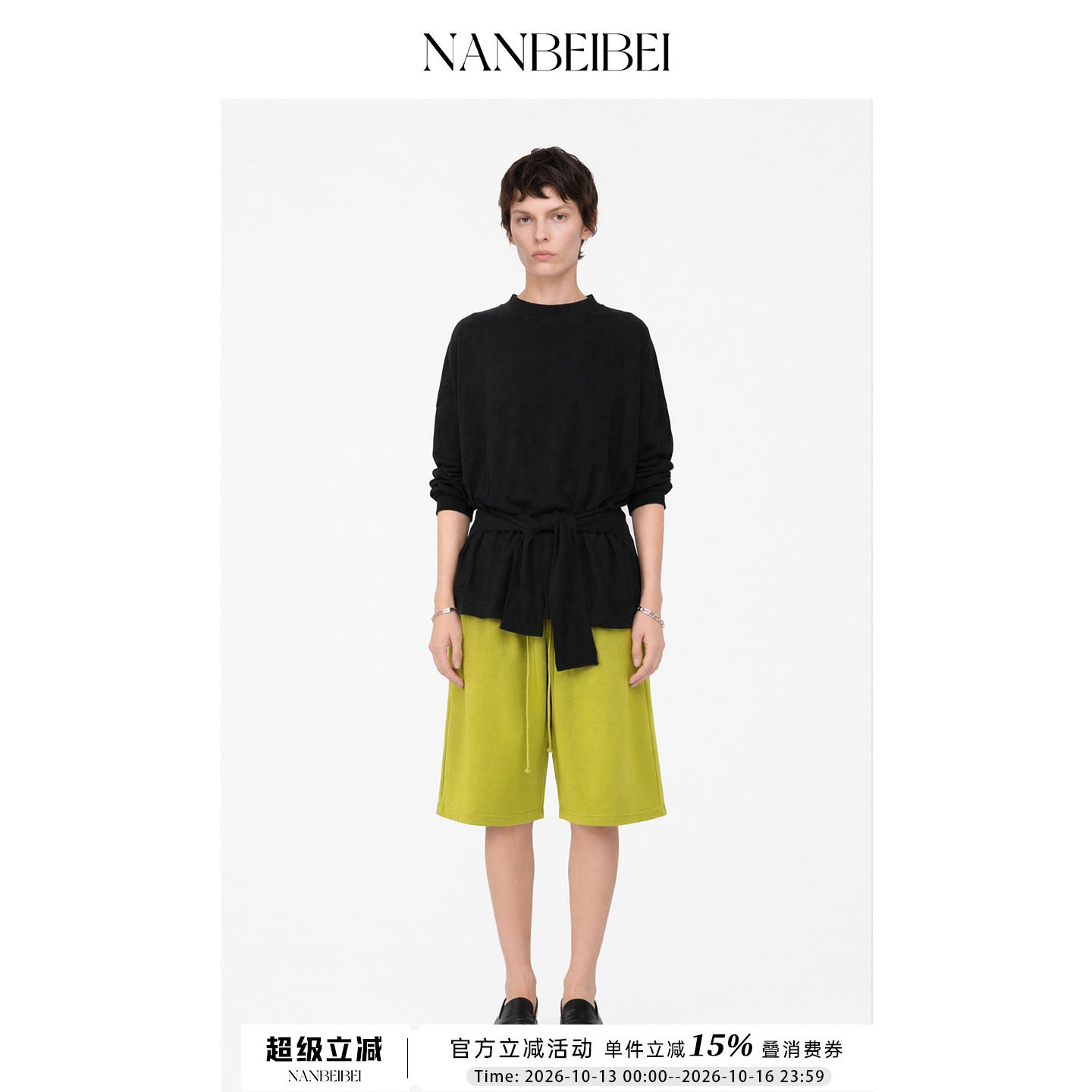 NANBEIBEI南北贝女款夏季宽松休闲简约纯色亲肤透气抽绳短裤