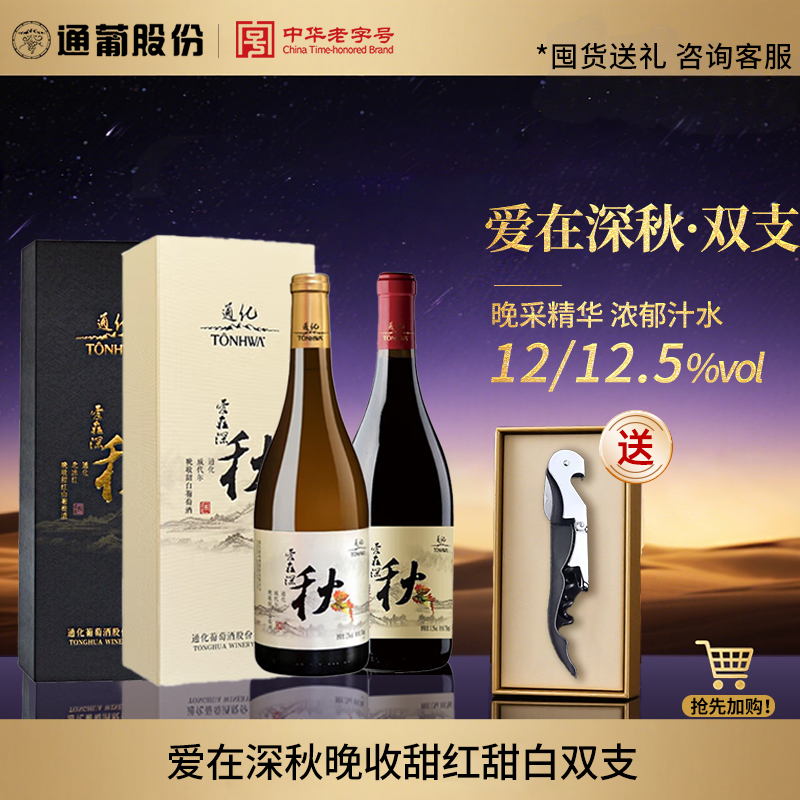 ա12.5ȡ찮740mlͺ ͨѾ