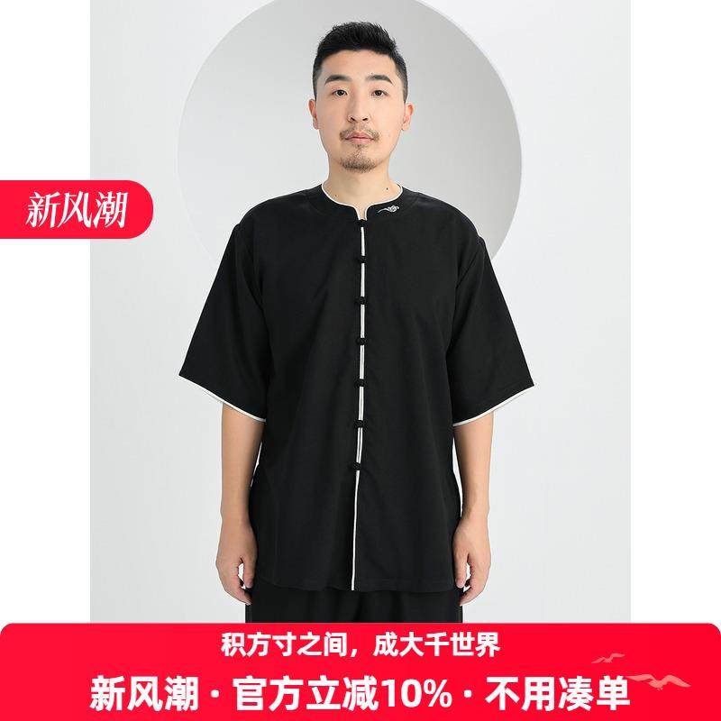 祥云刺绣天丝麻中袖套装太极服男春秋夏季女太极拳短袖练功八段锦