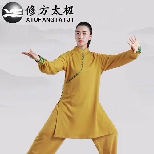 陈家沟太极服女新款条纹棉斜襟加厚武术表演服太极拳练功服秋冬