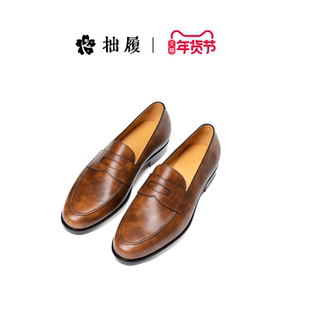朱砂 朱柿 凌霄 拙履 手工皮鞋 璇珠圆头扶光 未央色男鞋 经典