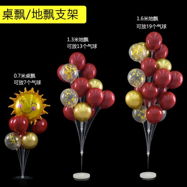 开业场景布置婚房装饰桌飘气球支架底座婚庆立柱透明结婚婚礼生日