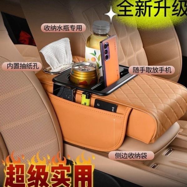 车载纸巾盒四合手汽车收纳袋扶手箱中肘多功能央垫一增高垫增高垫