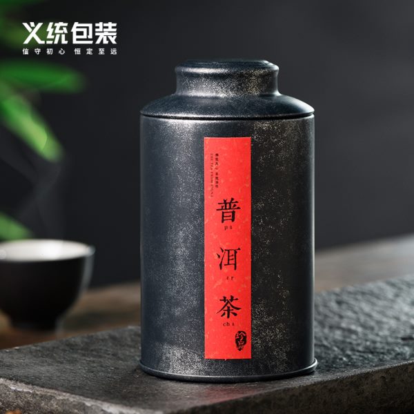 马口装茶叶罐98铁罐罐铁储物罐7密封3罐茶叶包润物加厚复古
