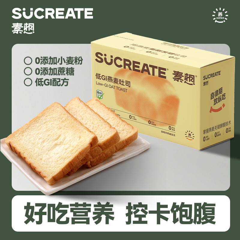 素想真低GI高蛋白吐司面包350g