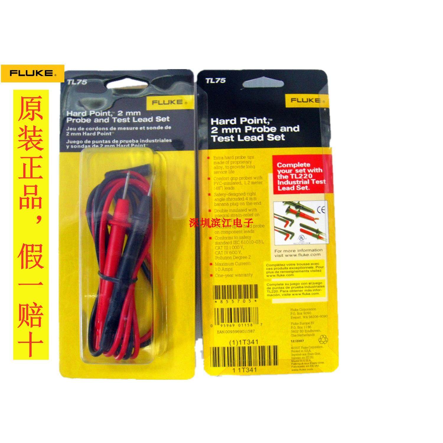 原装FLUKE福禄克测试线 TL75万用表表笔F115C 116C 117C 175 177