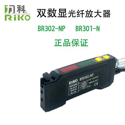 光纤放大器 BR303-NP FZ2-2N BR302-NP FZ1-KP2 BR501-NV 力科