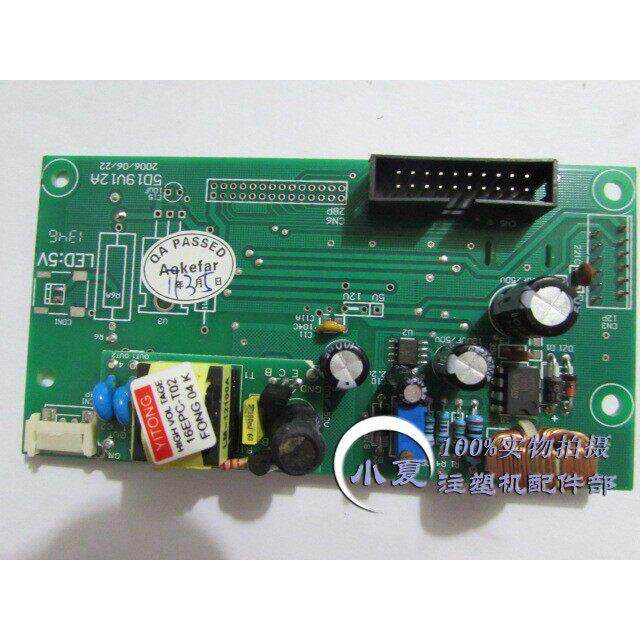 注塑机珊星电脑F3800/F3880背光转接板显示屏背光板5D19V12A