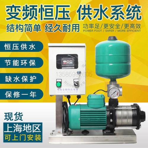 德国威乐水泵MHI403/803变频增压泵 MHIL403/803酒店商用恒压供水