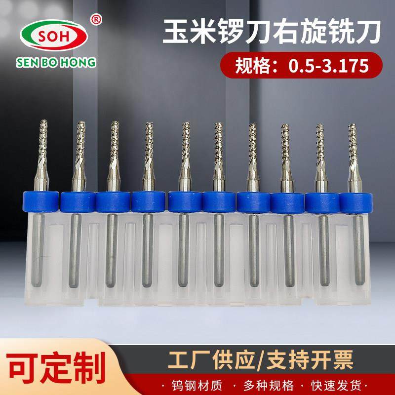 全新线路板PCB钨钢锣刀合金铣刀雕刻铣刀精密玉米铣刀右旋,3C数码配件,USB多功能数码宝,淘宝优惠券,粉丝福利购,淘宝优惠卷