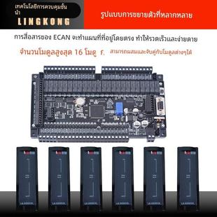 领控国产PLC工控板fx3u32mt48mr编程控制器AD485脉冲简易板卡总线