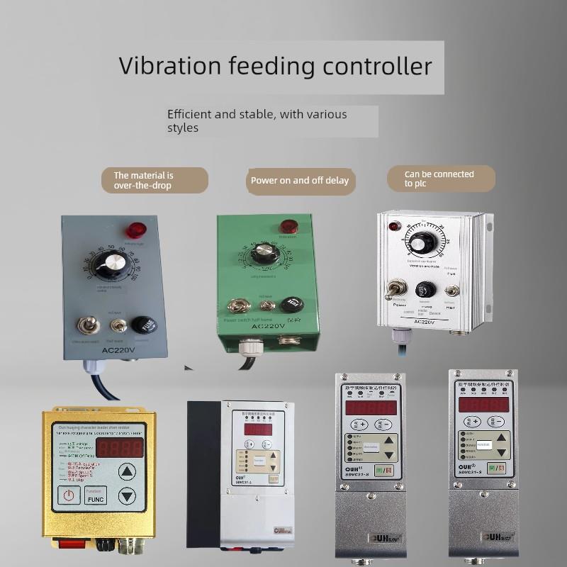 振动盘控制器SDVC20-S数字调压振动送料控制器数显控制器智能数字
