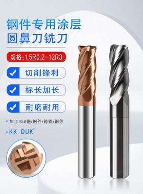 550镀钨钢圆头铣刀，青铜和灰黑色平底R角铣刀1.5R0.2-12R3，用于
