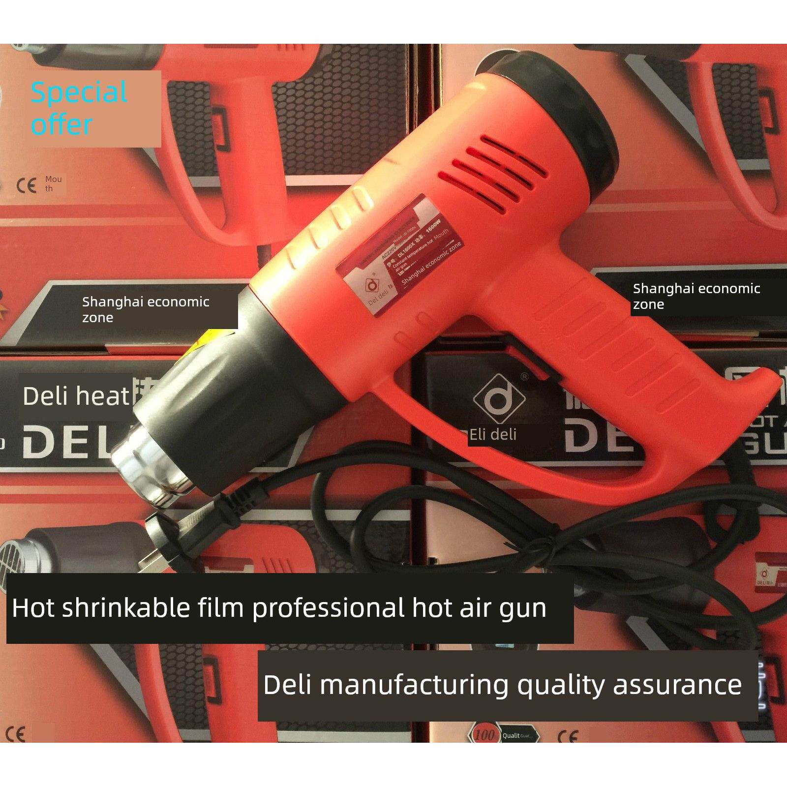 1600W收缩膜专用热风枪/可调温度/可替代热收缩机pof pvc热风枪