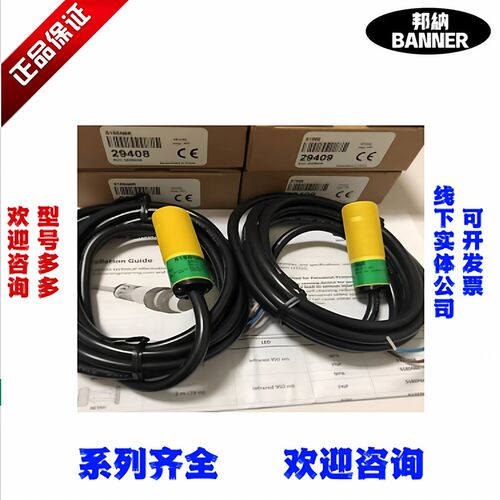 美国邦纳BANNER 全新原厂正品 直插式电缆连接器 DEE2R-815D
