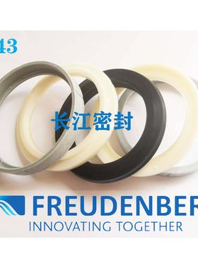 德国MERKEL 进口组合油封L43 125-103-26.5 油缸活塞密封圈 5件套