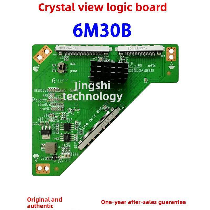 全新LCD LED液晶屏120HZ转60HZ PL.MS6M30K.1 QK-6M30A转接板