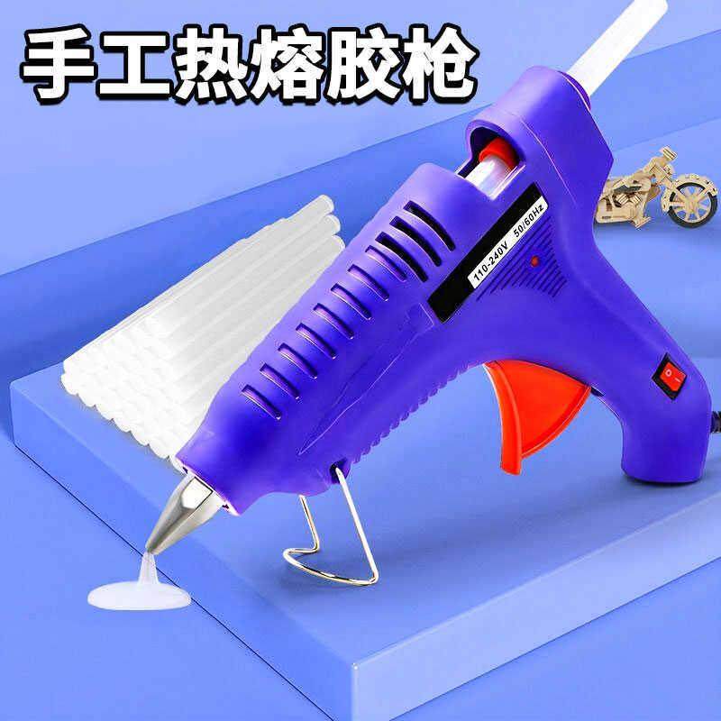 热熔胶枪儿童手工家用抢高粘热熔胶棒7-11mm胶水热熔枪热溶胶超粘,3C数码配件,USB多功能数码宝,淘宝优惠券,粉丝福利购,淘宝优惠卷