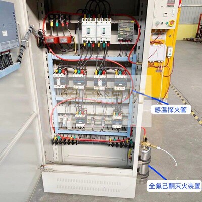 Novec1230全氟己酮自动灭火器探火管感温自启动灭火装置无需电控