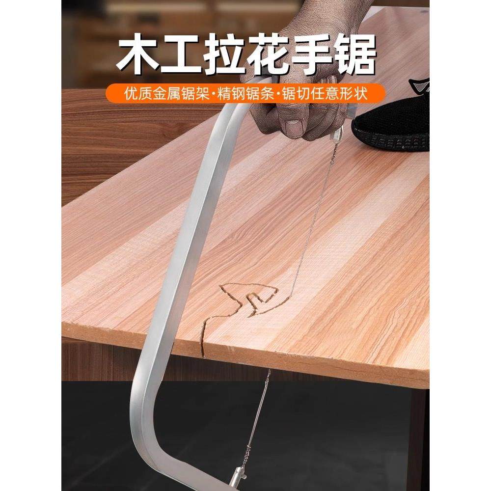 拉花锯手工线锯锯条锯子DIY用木锯神器手拉钢丝锯曲线锯绳锯家用,3C数码配件,USB多功能数码宝,淘宝优惠券,粉丝福利购,淘宝优惠卷