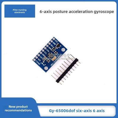MPU6500 GY-6500 6DOF 六轴6轴姿态 加速度 陀螺仪 传感器模块