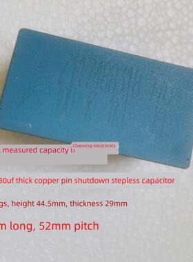 30UF 1K1 1100V 600VDC 305V 310vac 275v AC 粗铜脚无极薄膜电容