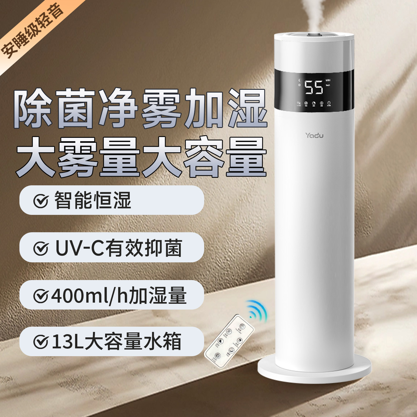 亚都2025新款家用卧室静音加湿器