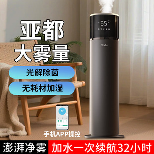 亚都加湿器家用孕妇婴儿客厅卧室静音大雾量加湿器大容量空气增湿