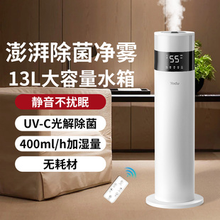 亚都加湿器家用孕妇婴儿静音卧室增湿大喷雾大容量空气净化湿润机