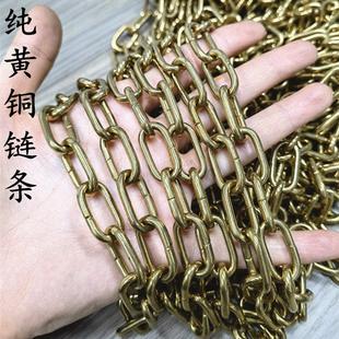 纯铜炼黄铜炼彩布炼防静电铜炼锁锁头炼带炼DIY五金配件