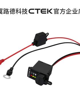 CTEK COMFORT INDICATOR PANEL M8 面板式电量指示 带充电接口