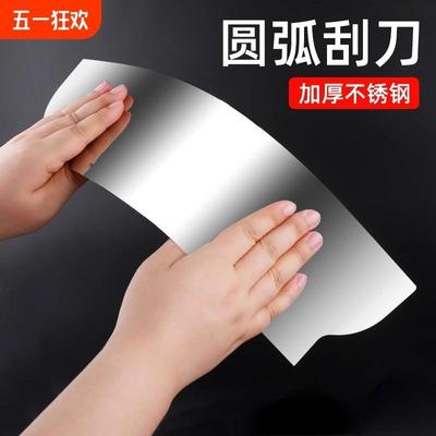 圆弧刮腻子刮刀高弹漆工油工刮大白工具圆柱弧形处腻子刮板灰刀
