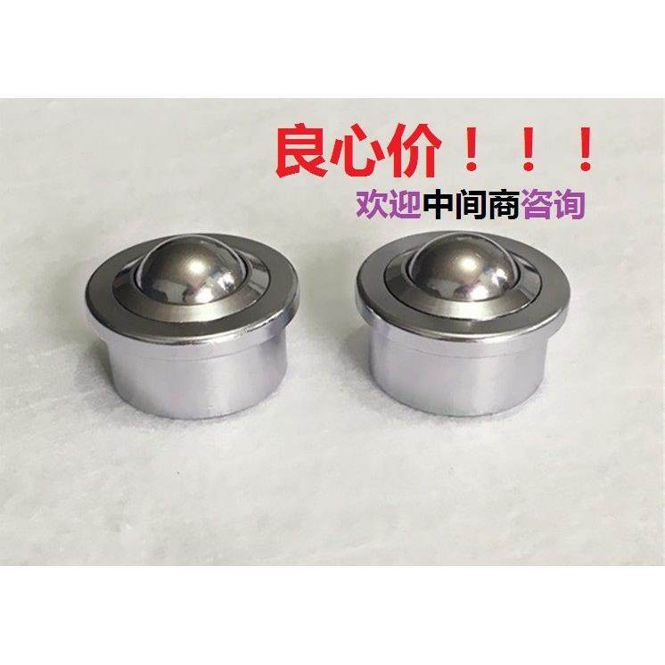 厂家直销重型万向球不锈钢SP25万向滚珠轴承不锈钢牛眼轮机器人,3C数码配件,USB多功能数码宝,淘宝优惠券,粉丝福利购,淘宝优惠卷