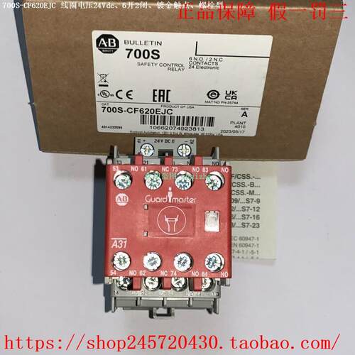 700S-CF620EJC/DJC 700S-CF620EJBC Allen-Bradley/AB接触器