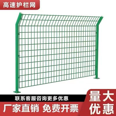 高速公路护栏网铁丝网围栏栅栏户外硬塑双边丝防护隔离网景区圈地