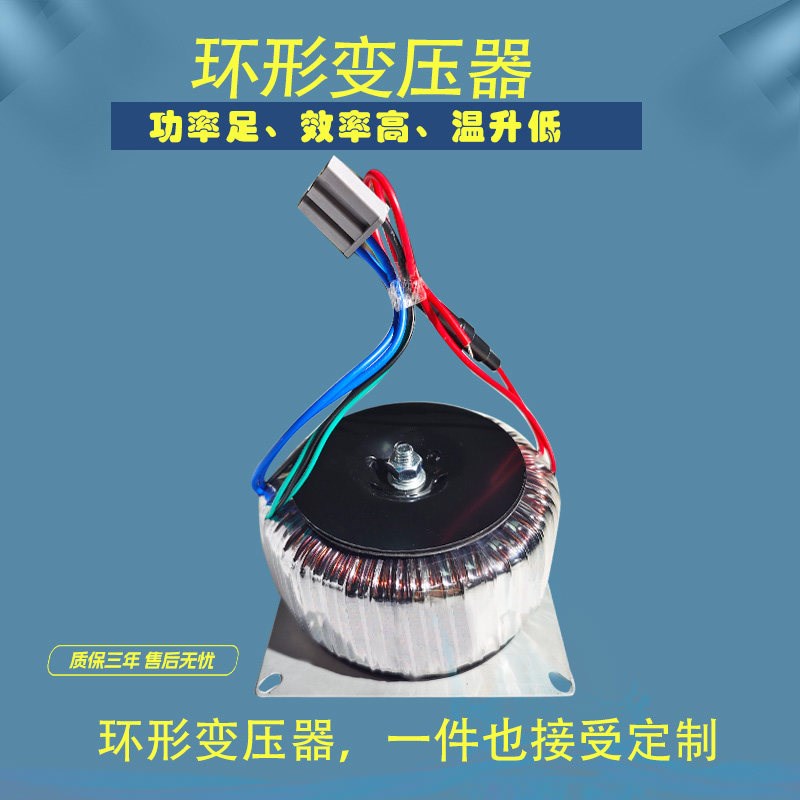 定制大功率纯铜环牛功放音响胆机功入环形变压器1200W1500W2000W