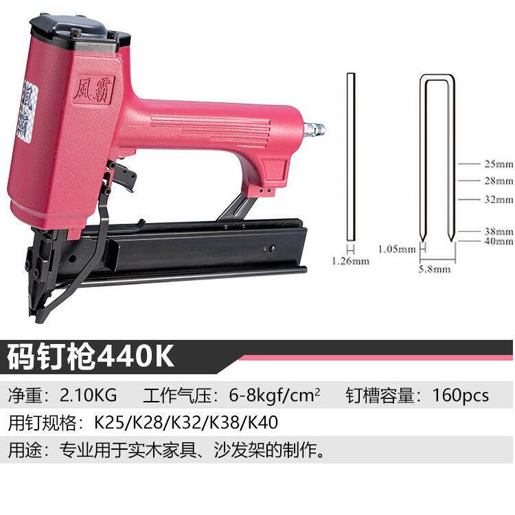 台湾风霸气钉枪1013J440K码钉枪F32气钉枪装修工具U型码钉枪木工