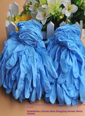 经济实惠的蓝色定清一次性手套橡胶乳胶劳动保护机械维修清洁卫生