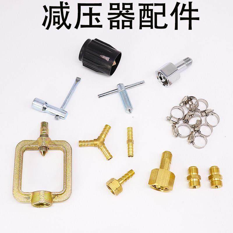 氧气表配件阀开关乙炔小扳手乙炔框栅栏出气嘴不锈钢减压器接头铜,3C数码配件,USB多功能数码宝,淘宝优惠券,粉丝福利购,淘宝优惠卷