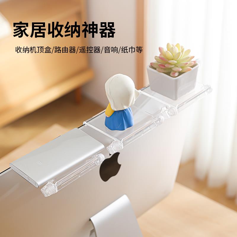 电视上放机顶盒路由器收纳架显示器置物架摄像头顶部免打孔支撑架